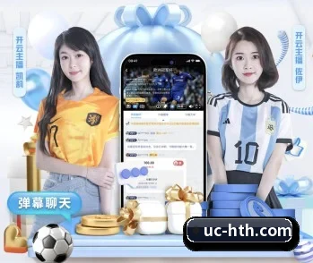 比分查询与赛事提醒