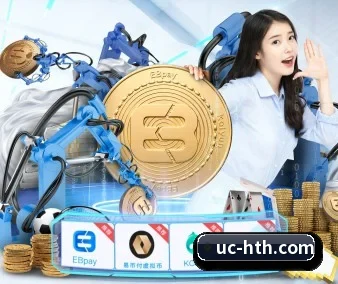 国际化进程